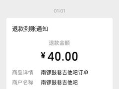 -南锣鼓巷吉他吧(鼓楼店)
