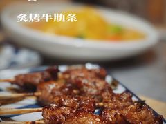 -火山屋台(新街口店)