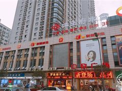 -沐王府水会(中欣广场店)