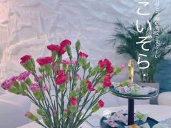 -禹彤绣苑·机器野生眉纹眉