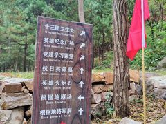 -湖洞水自然风景区