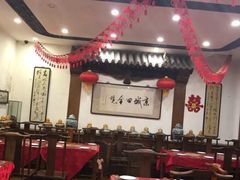 大堂-郭家大院(新源店)