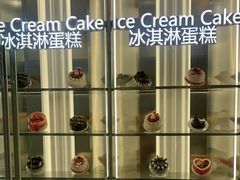 -DQ·蛋糕·冰淇淋(河东万达店)