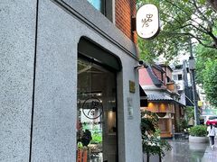 -Money Shops(愚园路店)