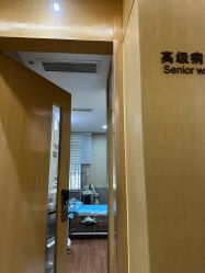-重庆星宸整形美容医院