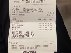 -喜马拉雅森(运河汇1958店)