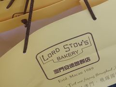 -安德鲁饼店(总店)