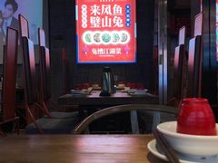 -兔槽江湖菜·重庆璧山兔(水围店)