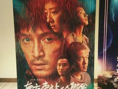 -英皇电影城(英皇集团中心IMAX店)