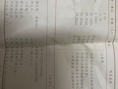 -北京市垂杨柳医院