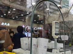 -上海哈尔滨食品厂(汇联商厦店)