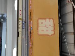 门面-甜甜屋(解放中路店)