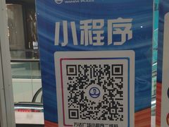 -万达广场(北京槐房店)