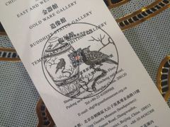 -上海观复博物馆