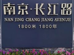 -1912街区