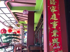 -和平饭店