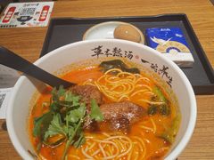 -和府捞面(东直门银座店)