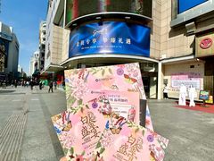 -远大购物中心(南岗店)