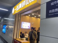 -李山山茶事(景枫店)