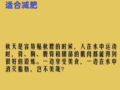 -奥龙堡游泳馆(广纸店)