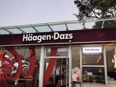 -哈根达斯(滨江店)