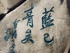 -聚丰德饭店(经五路店)