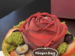 -哈根达斯(宁波和义店)