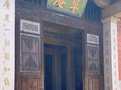 -草庵摩尼教遗址公园