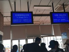 -鼓浪屿内厝澳码头(轮渡站)