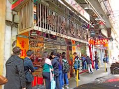 -陈光记烧腊店(罗保博士街店)