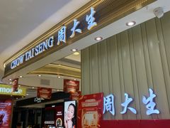 -银座购物广场(高新区店)