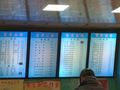 菜单-富贵面馆(镇坪路店)