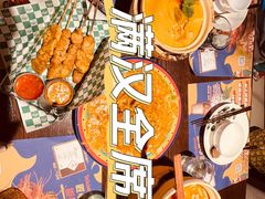 -泰妃殿(武汉首店)