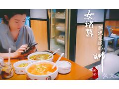 花花番茄鱼-渝是乎川渝小炒(新世界百货望京店)