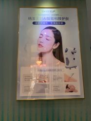 -菩羽·专业美胸·连锁养护中心