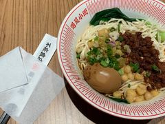 -遇见小面(广州南站店)