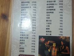 -无招牌