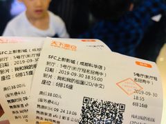 -SFC上影影城(成都科华IMAX店)