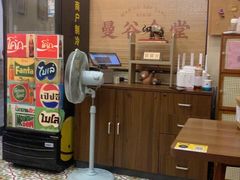 -曼谷食堂·泰国家庭料理