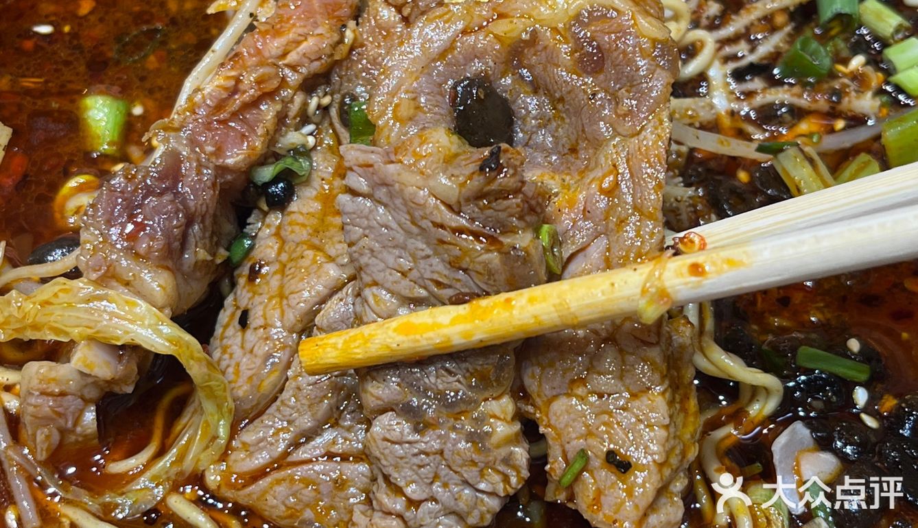 成都…近期吃到味道很满意的冒菜