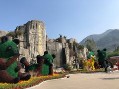-西安秦岭野生动物园