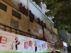 -家乐福(古北店)