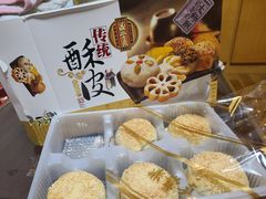 -鼎丰真(中东大市场店)
