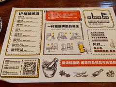 -爱啤精酿·民谣酒馆(滨江店)