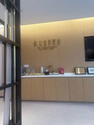 -Yestar杭州艺星医疗美容医院