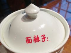 -面辣子·陕西家乡菜(长安店)
