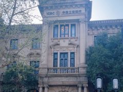 -中国工商银行(杭州羊坝头支行)