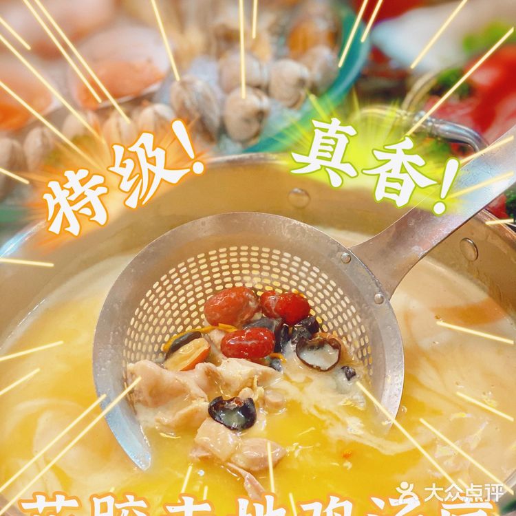 广州|港式火锅|霸气十足花胶鸡汤底，一碗即回春