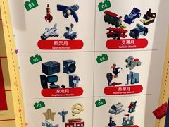 -上海乐高探索中心