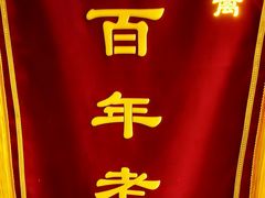 -好玩工厂密室·鹅鸭杀·桌游拼豆电玩